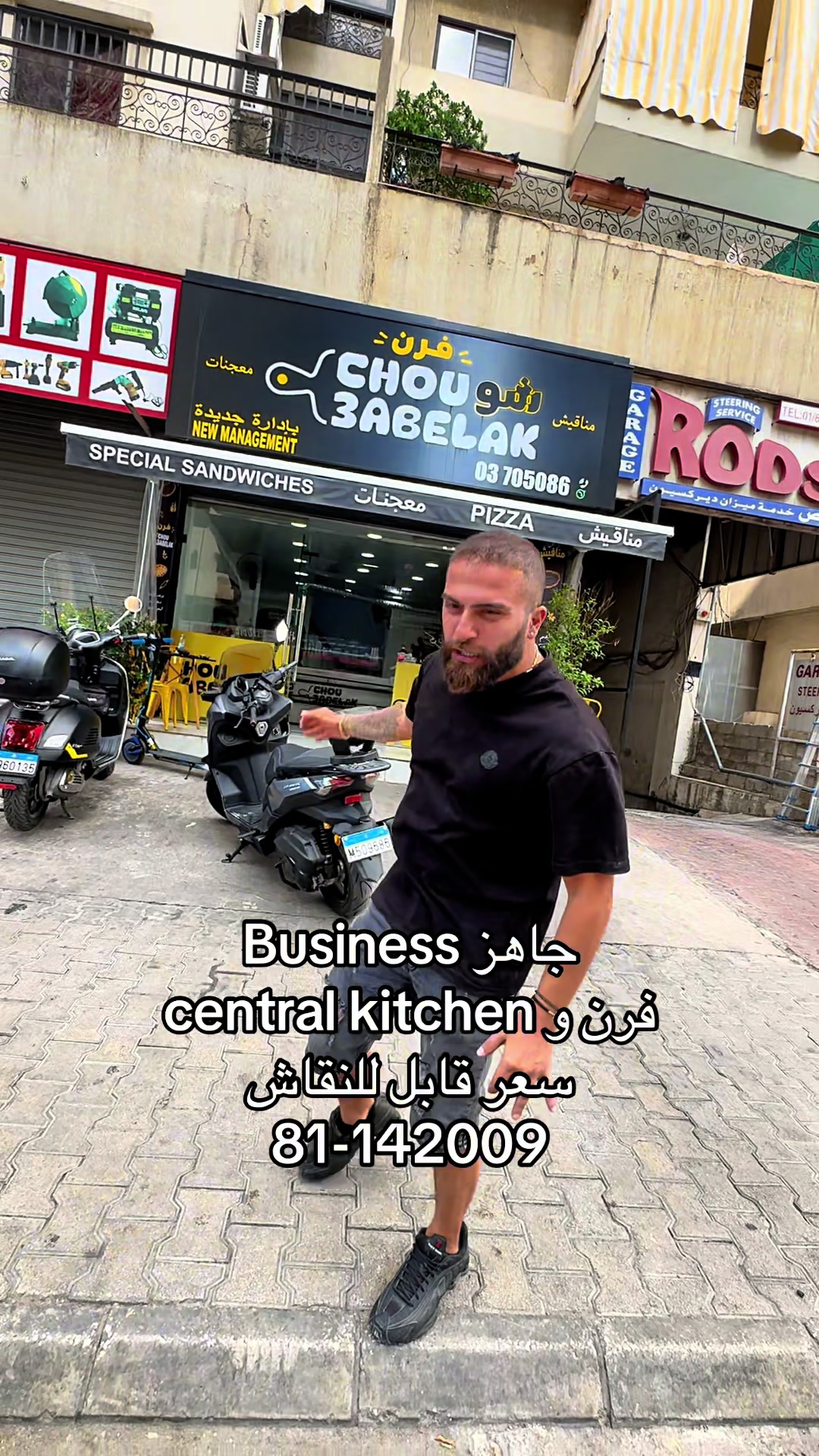 @Luxury store