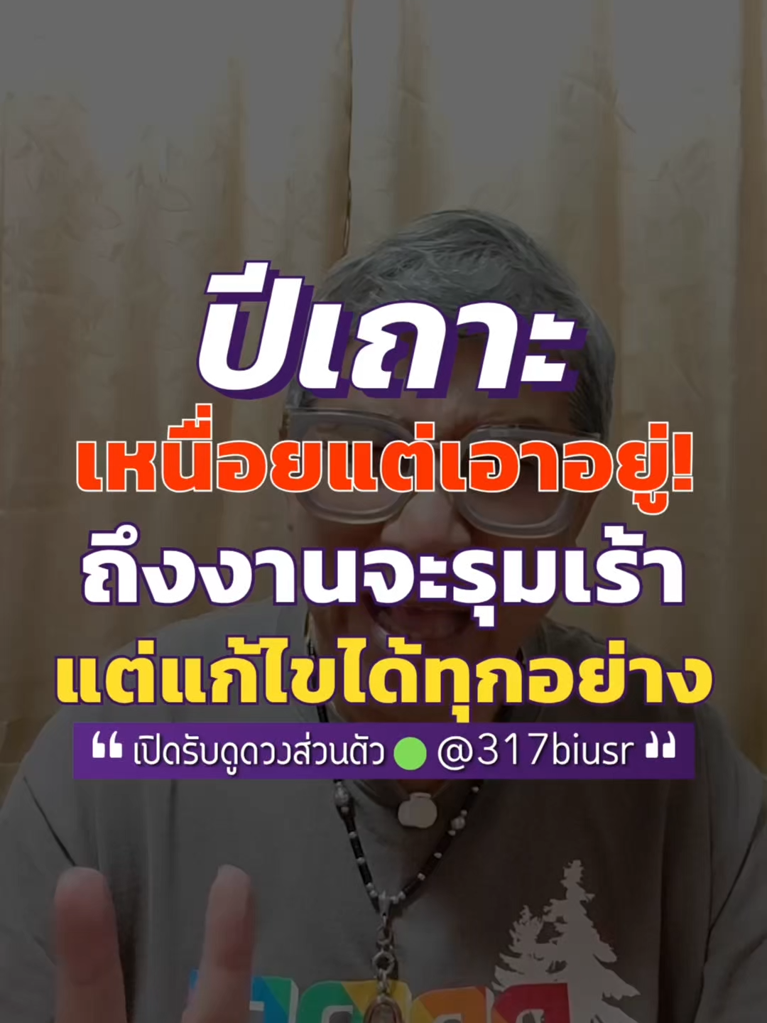 @Khurutheph
