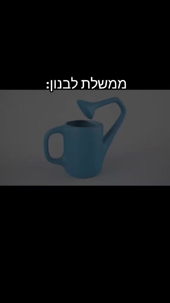 @ד"ר בית