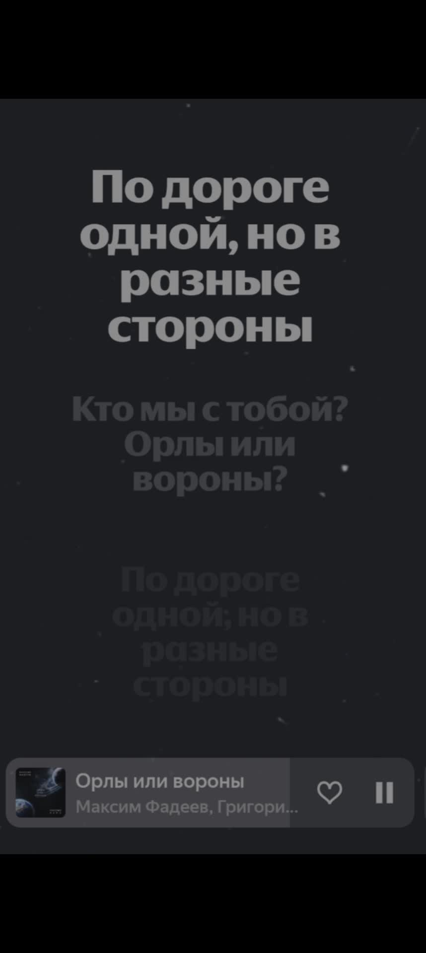 @+вайбик🎧