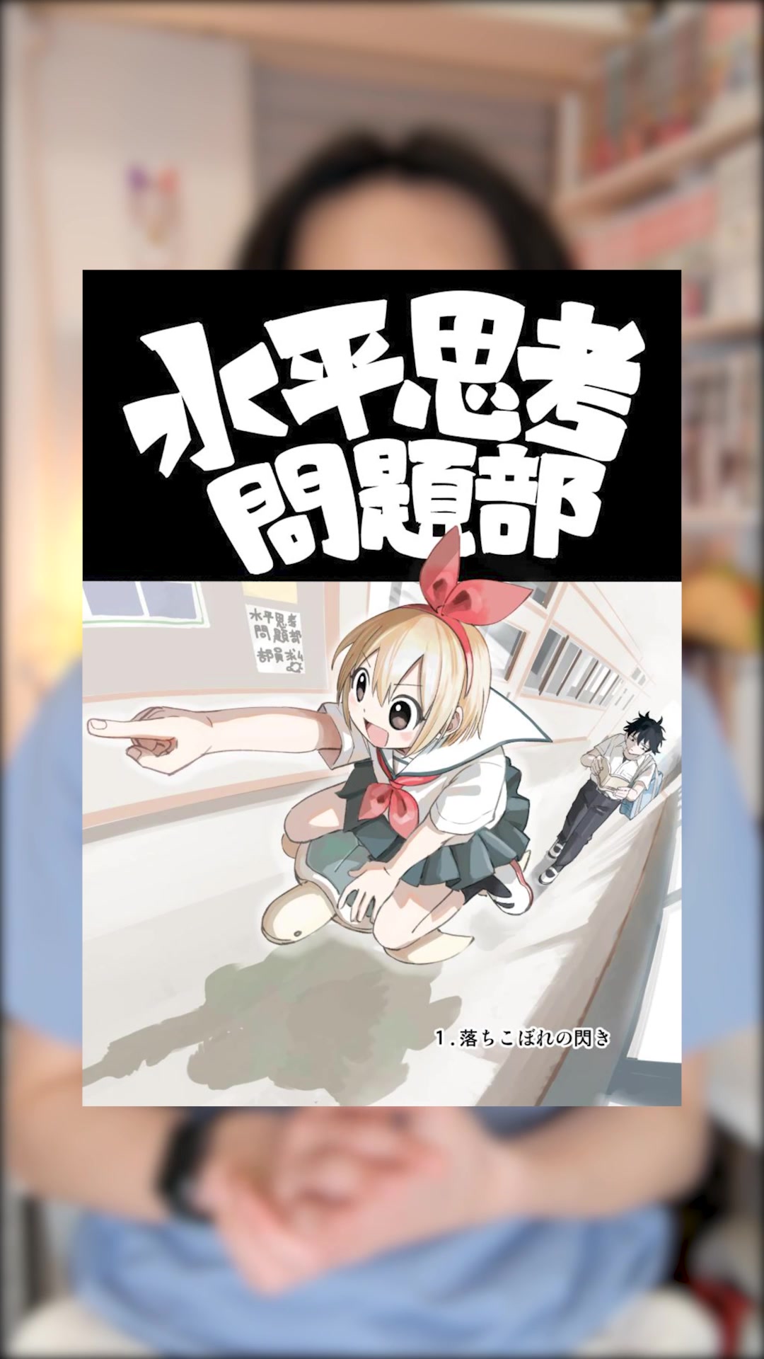 @もつもつ🍆漫画紹介のひと