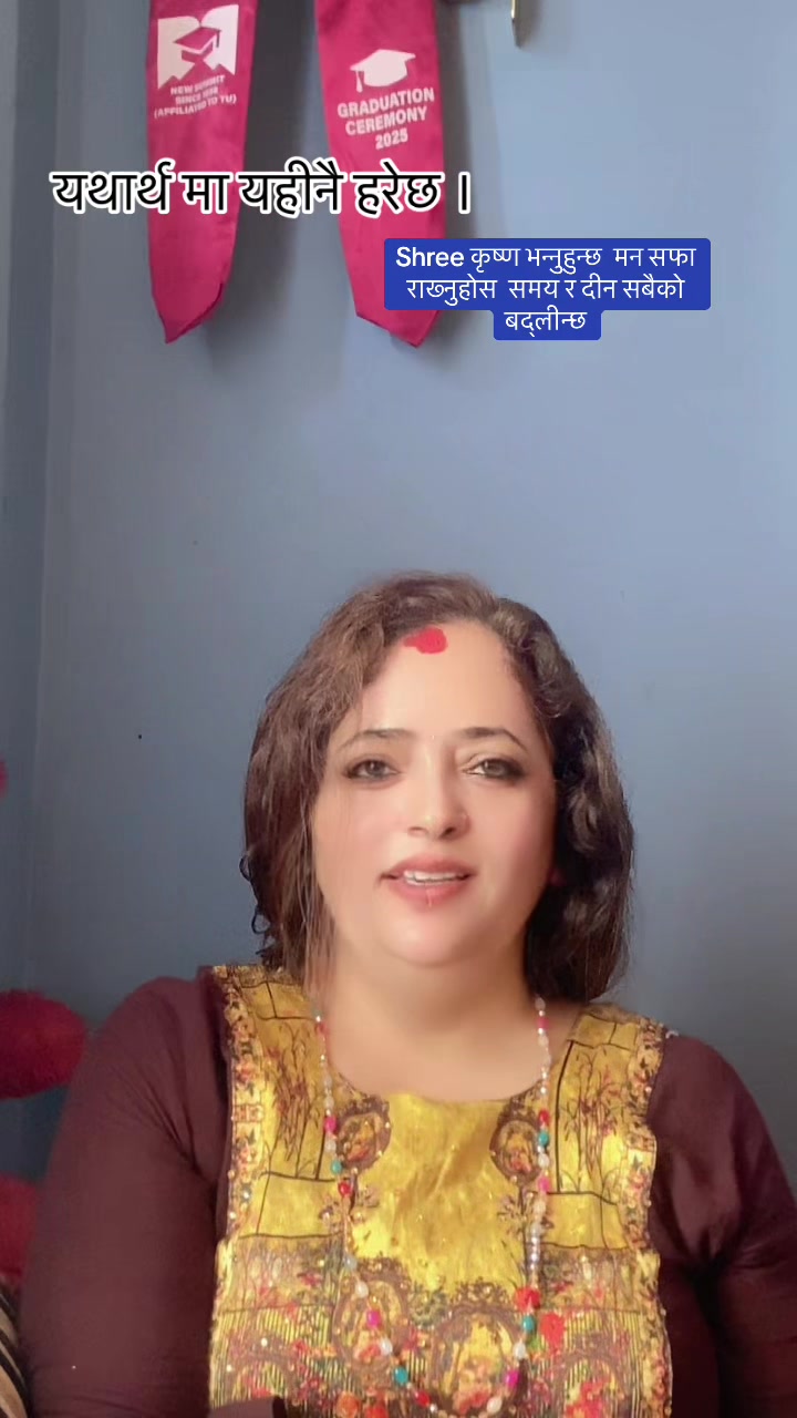 @Radhika subedi sigdel