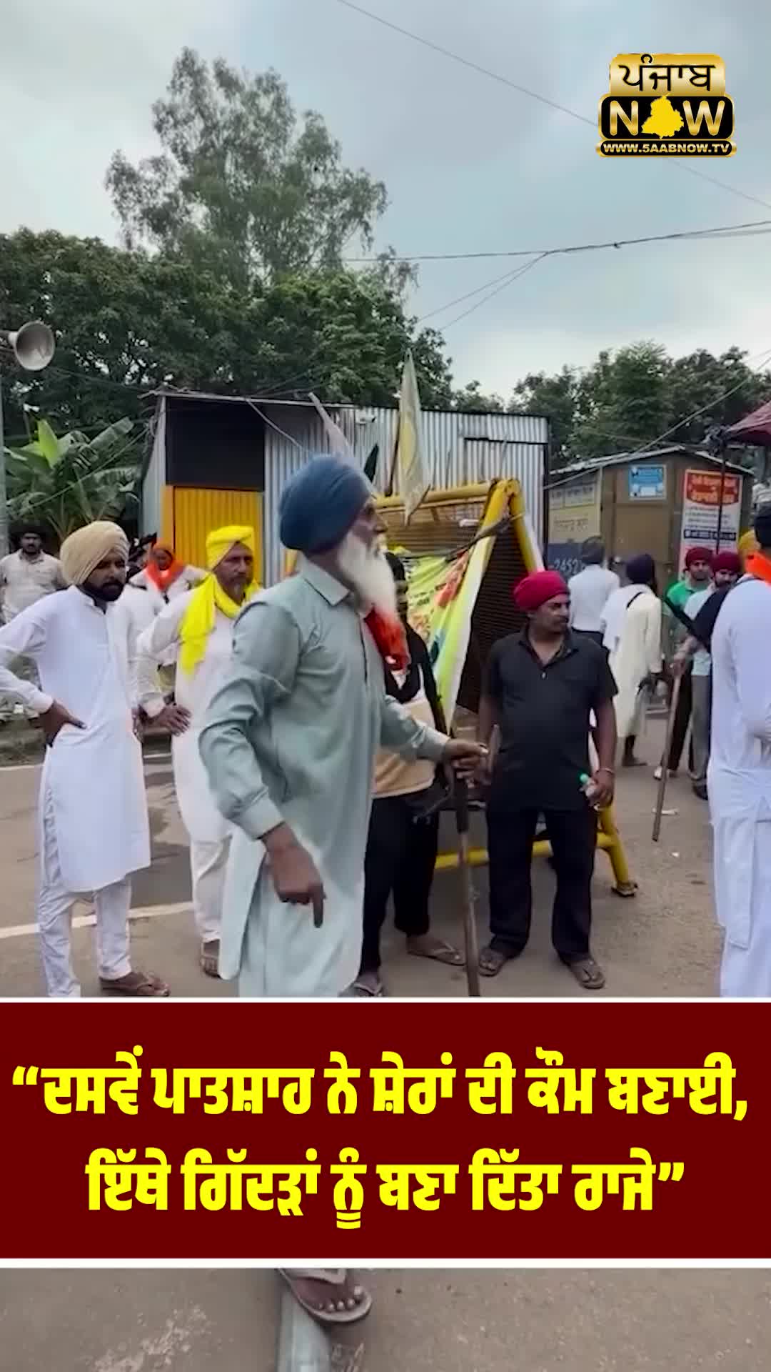 @PUNJAB NOW TV