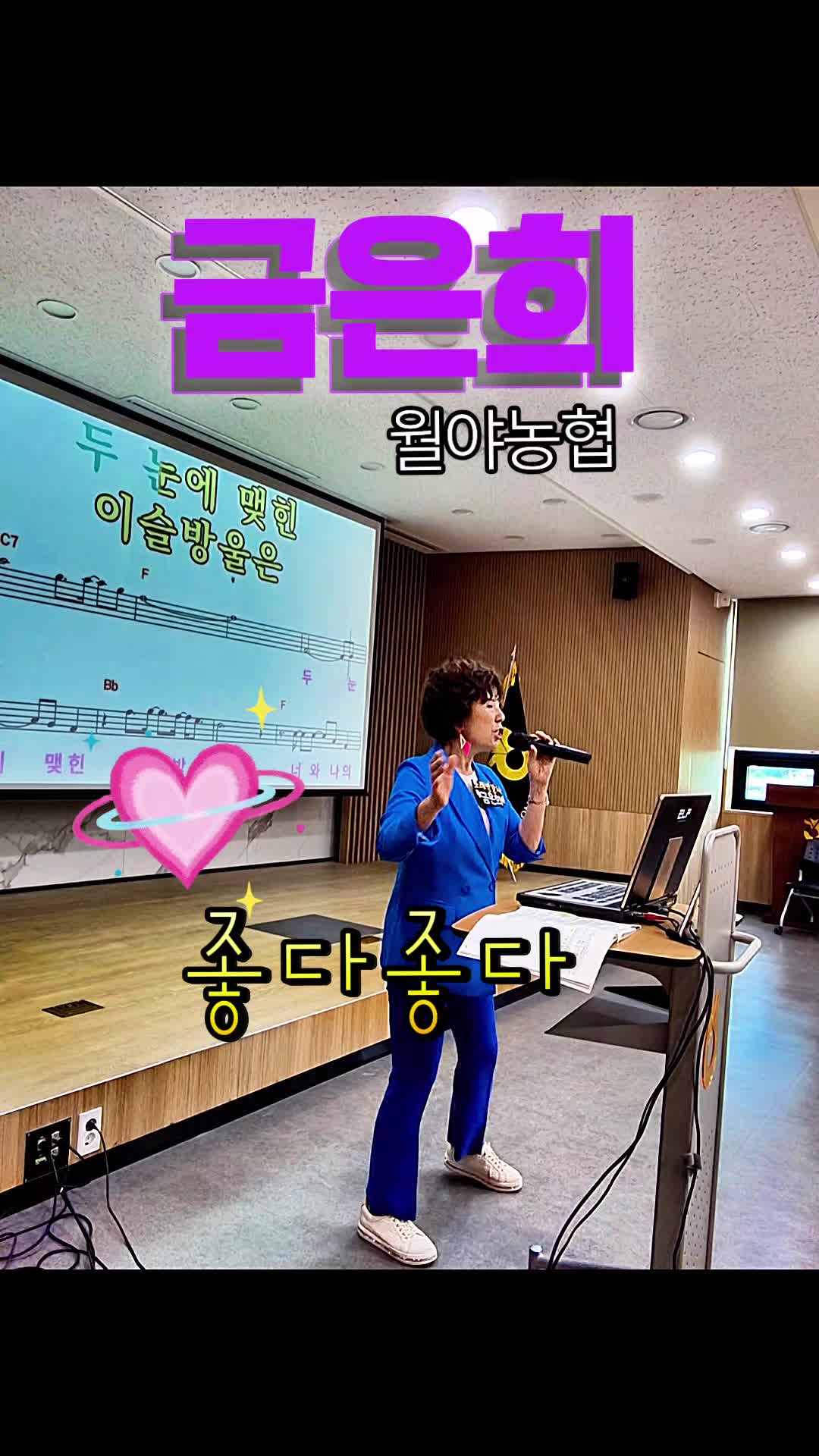 @금은희