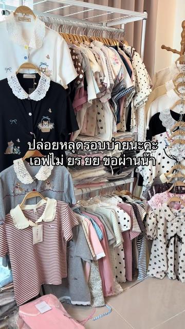 @BB’s closet2