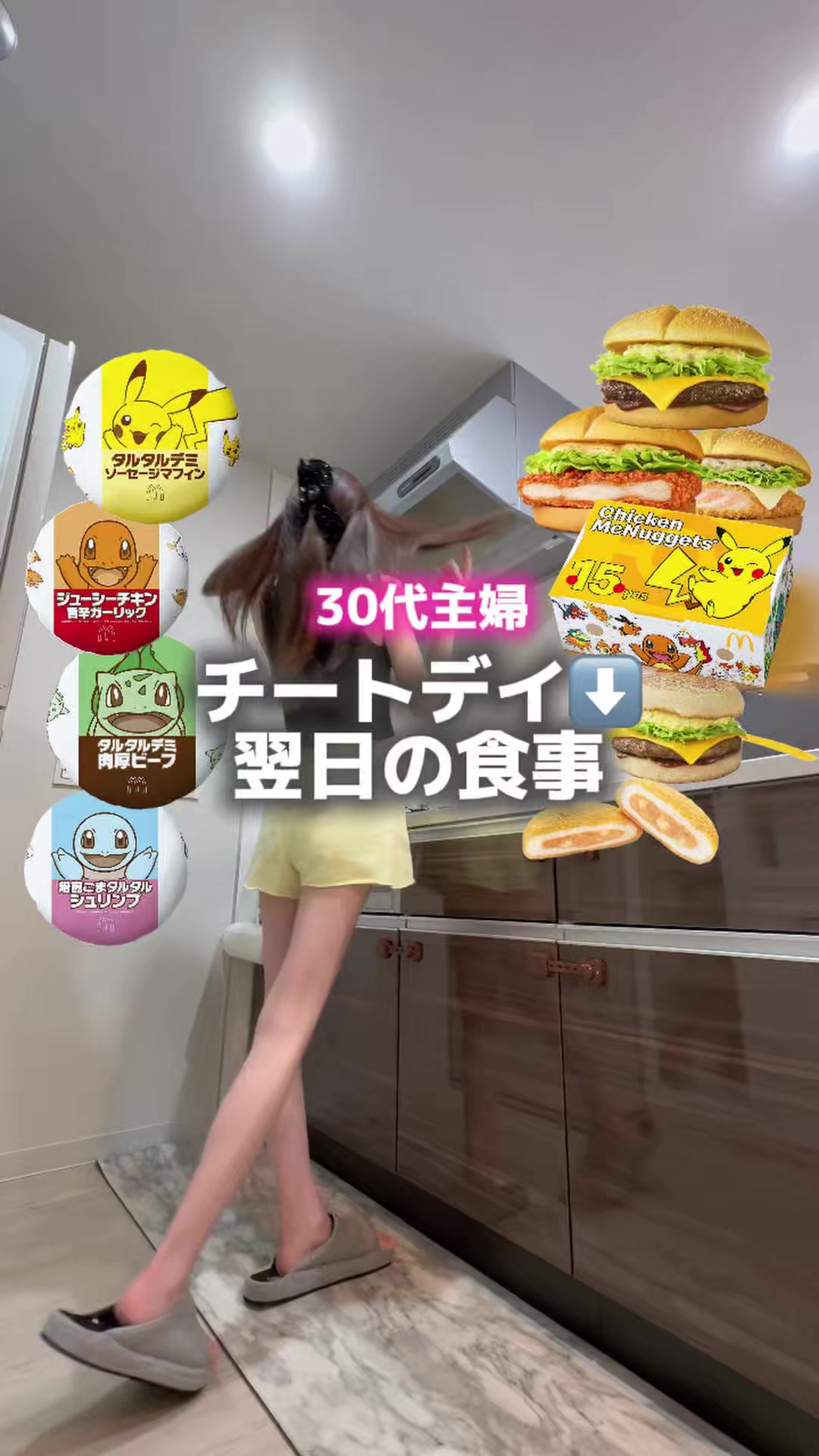 @まゆゆ