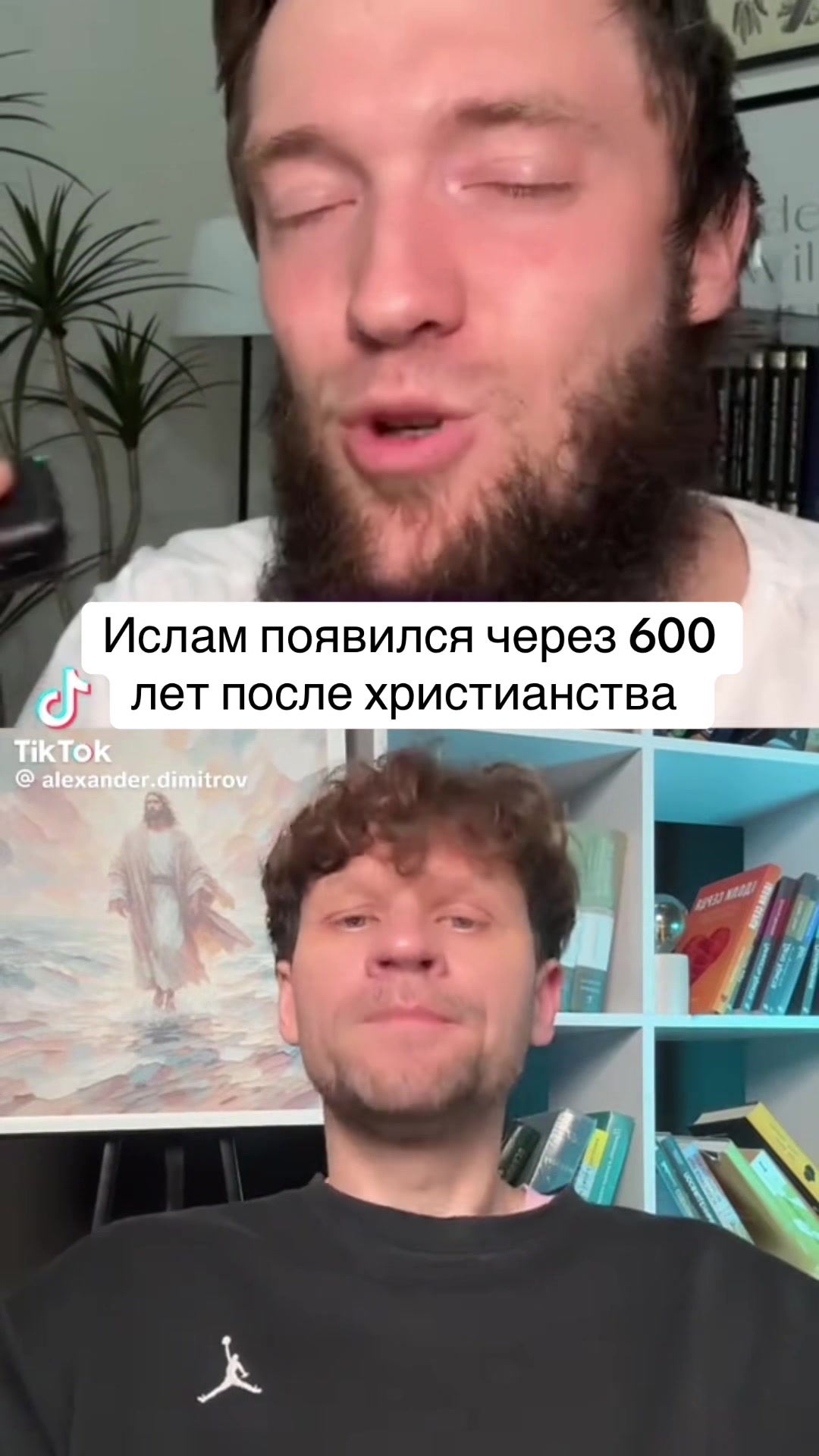 @Александр Димитров