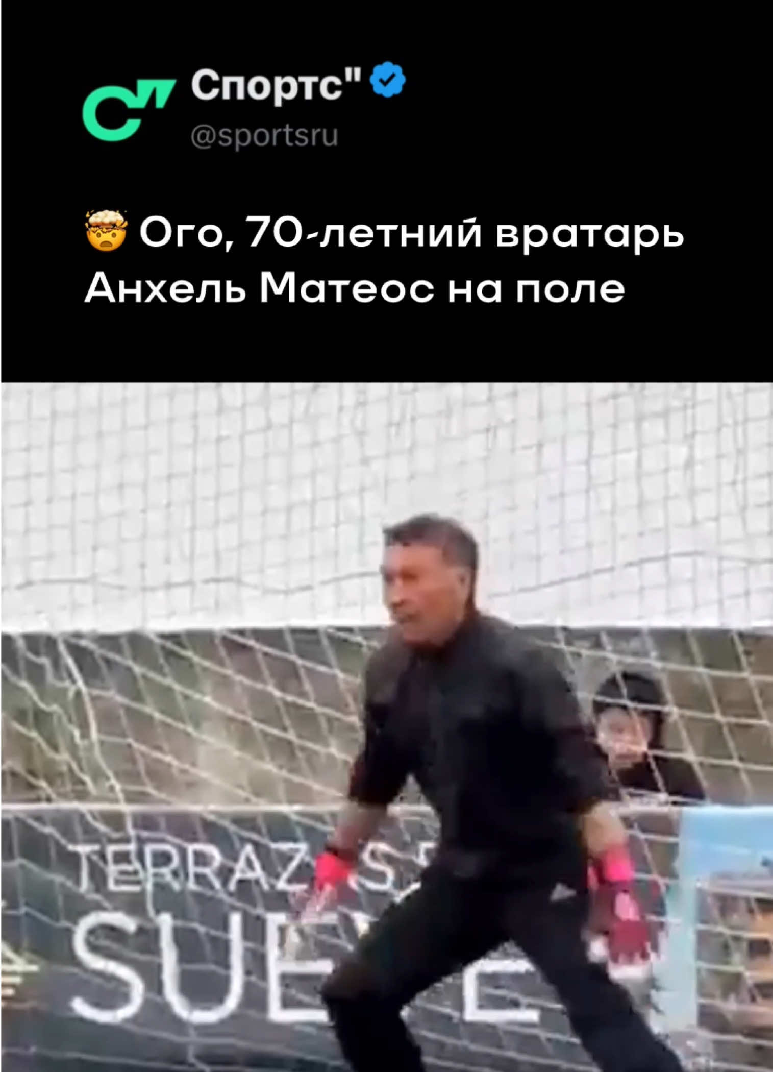 @Sports.ru