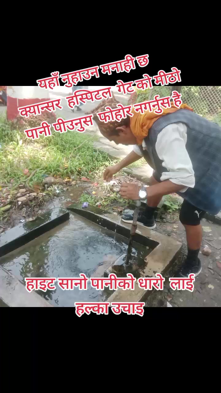 @प्रेम खड्का1619
