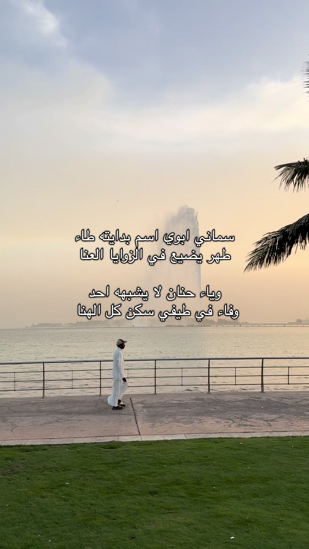 @المصورة | طيف العتيبي 🪄