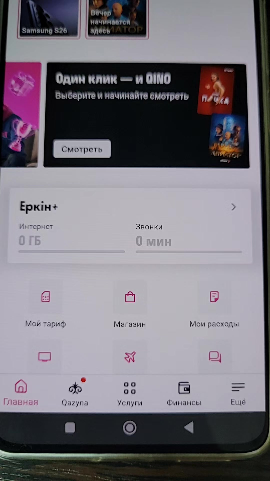 @Дед Ефим