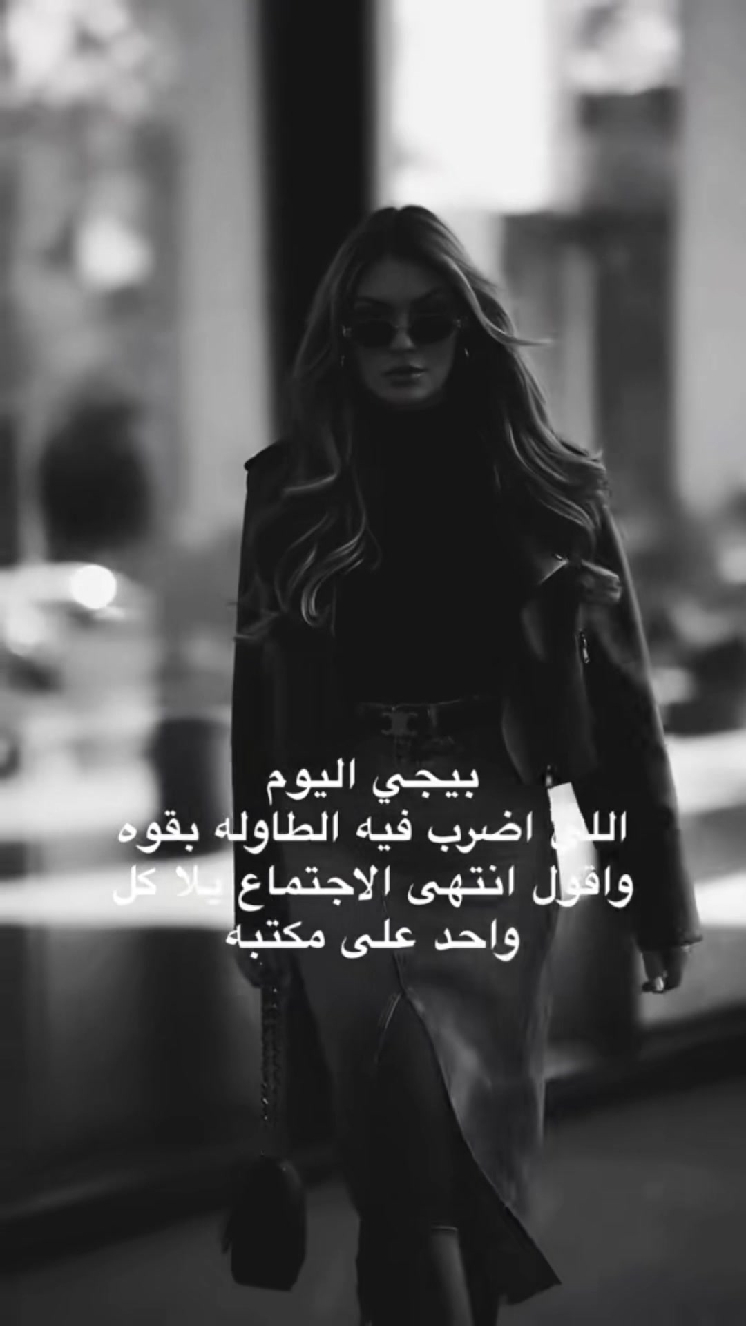 @المشاغبة🤪