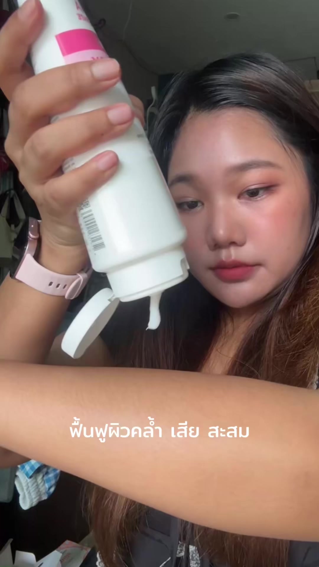 @สายฝอต้องแลก