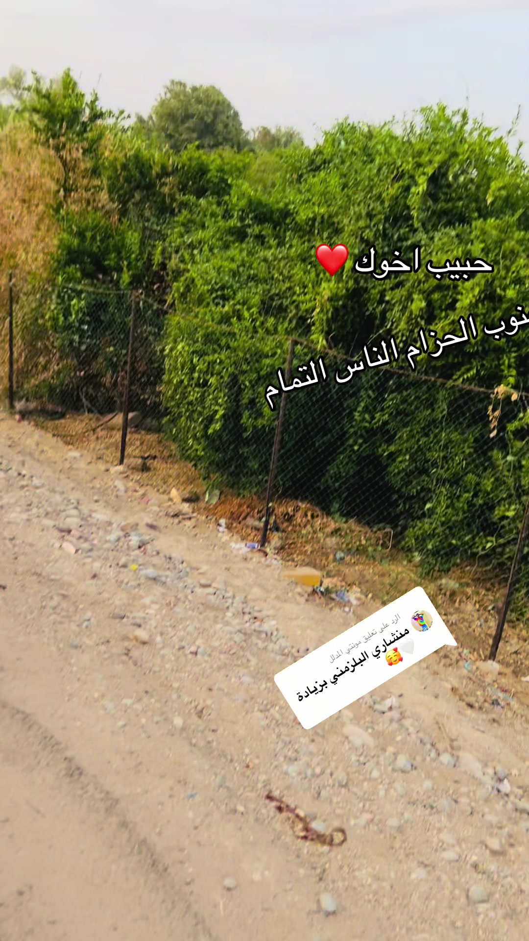 @منشار بانت ☠️☠️