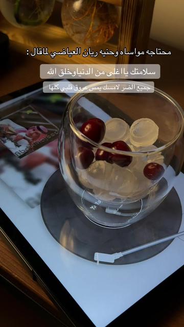 @أميرة الزهراني..موثوق