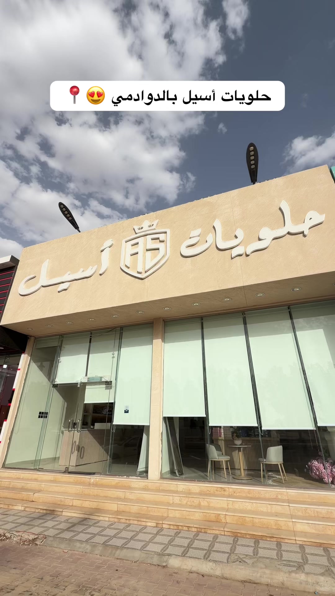@أخبـار الدوادمـي