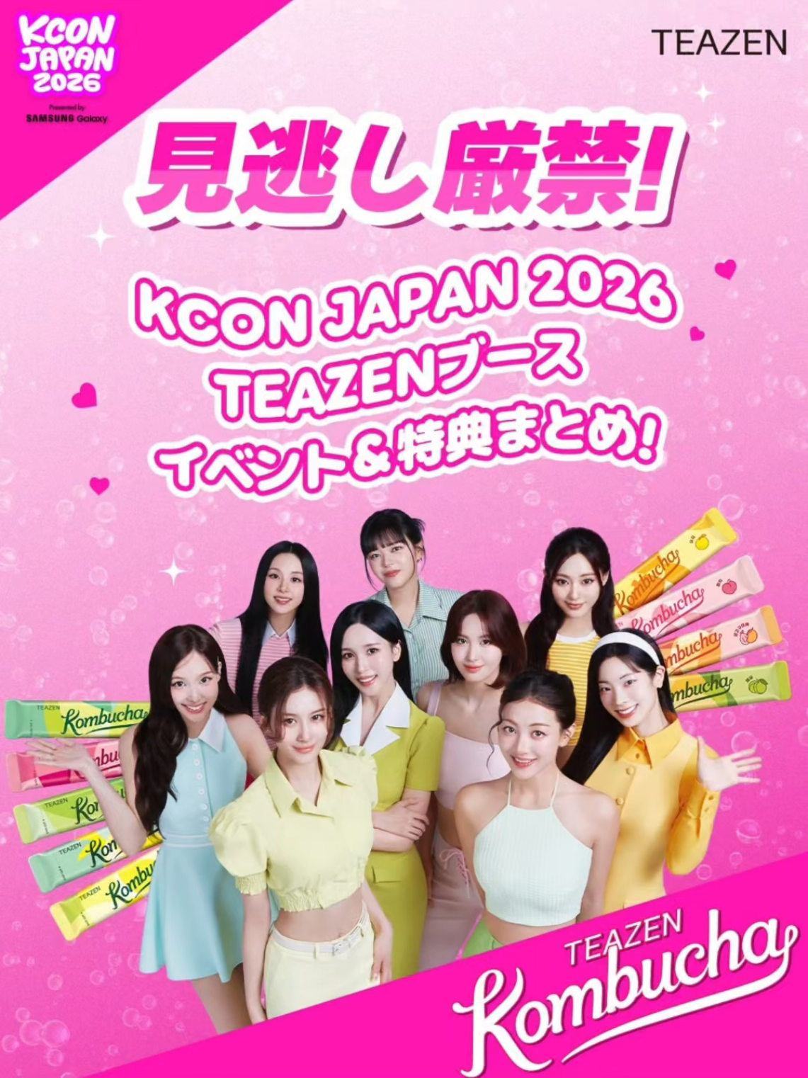@Hiros TV Japan TWICE KPOP DAD
