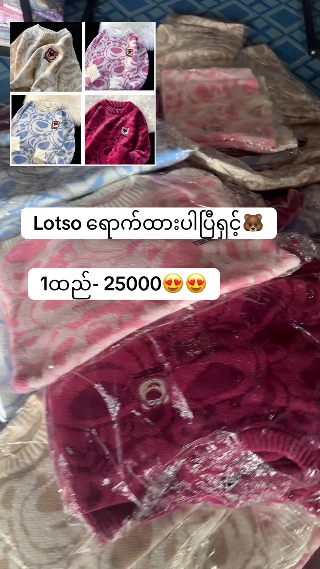 @Ma RuTan