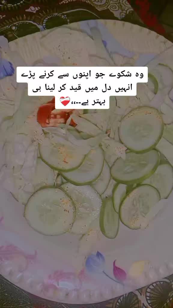 @🕊️انت الحیات 🕊️🇸🇦✈️