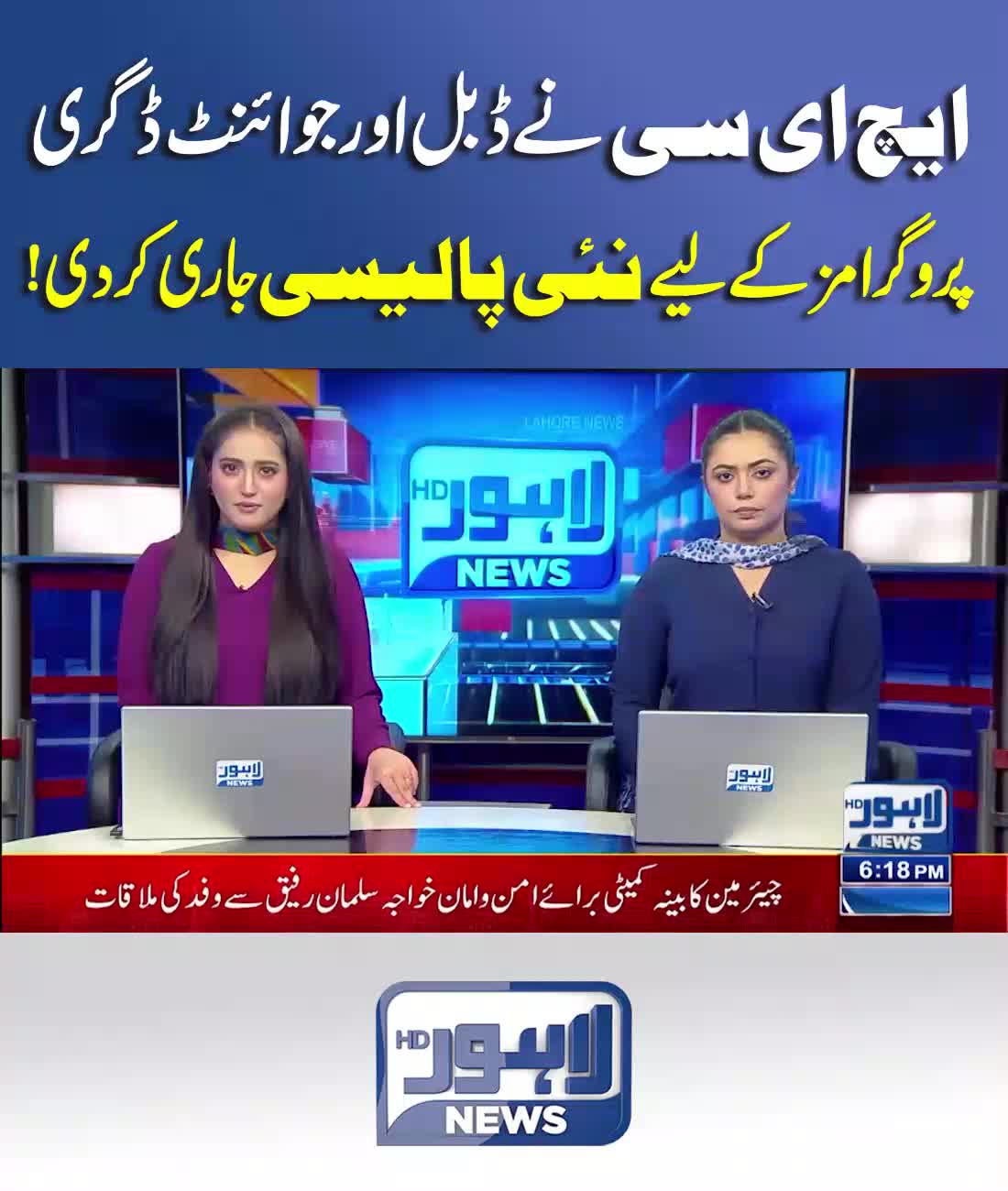 @Lahore News HD Official