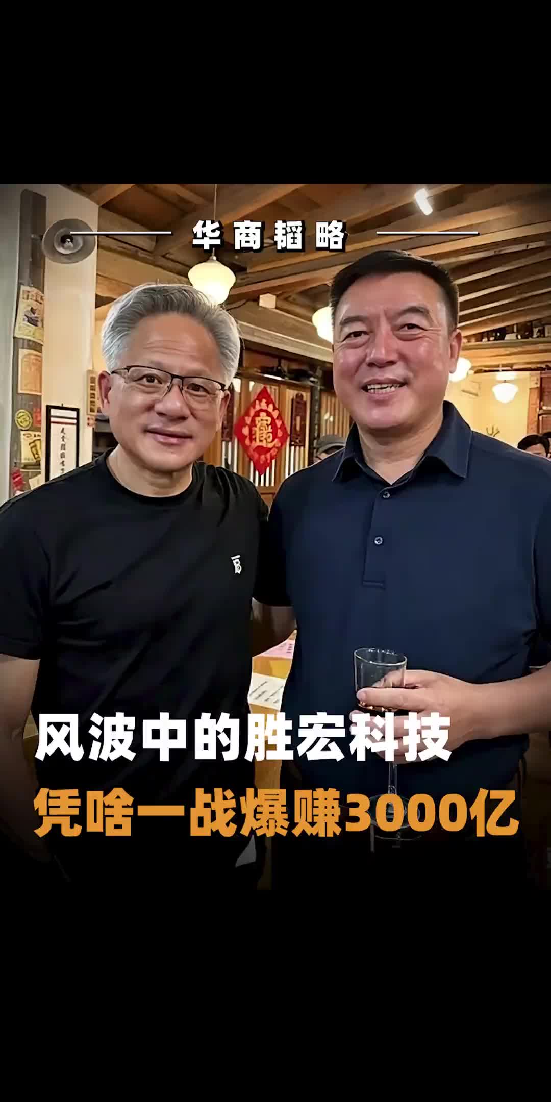 @华商韬略