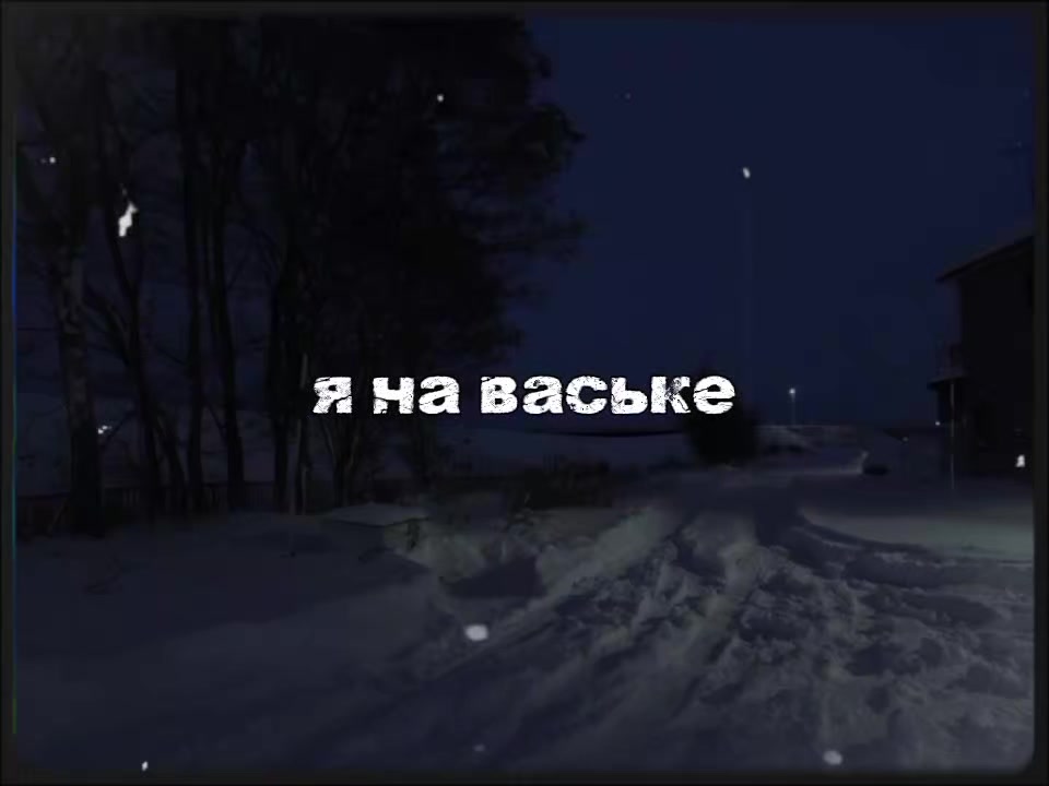 @тирешка