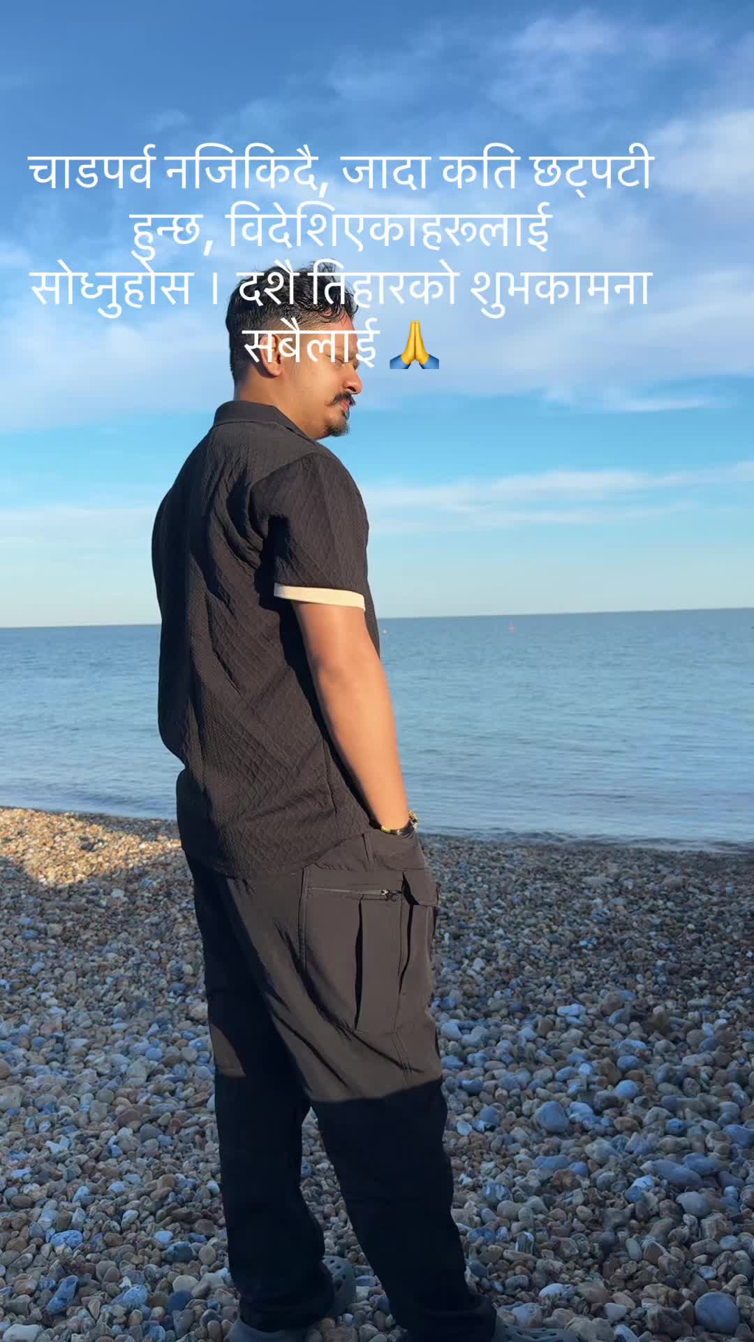 @Prashant Sindhuliya 🇳🇵 🇬🇧