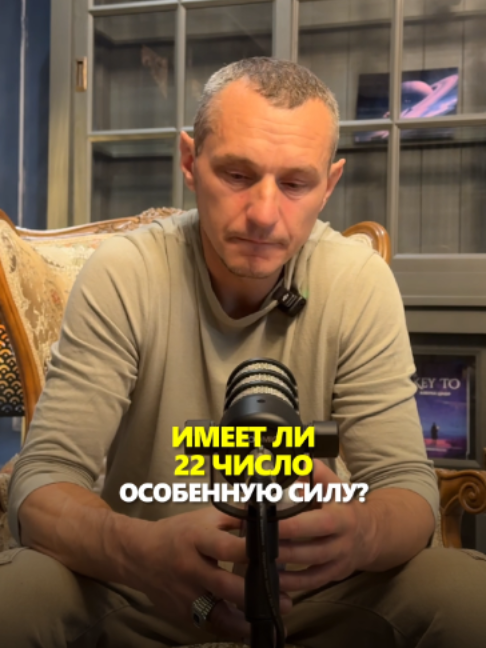 @АЛЕКСЕЙ КАПУСТИН | НУМЕРОЛОГ