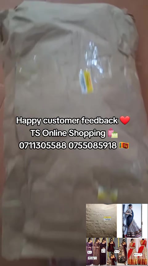 @TS Online Shopping