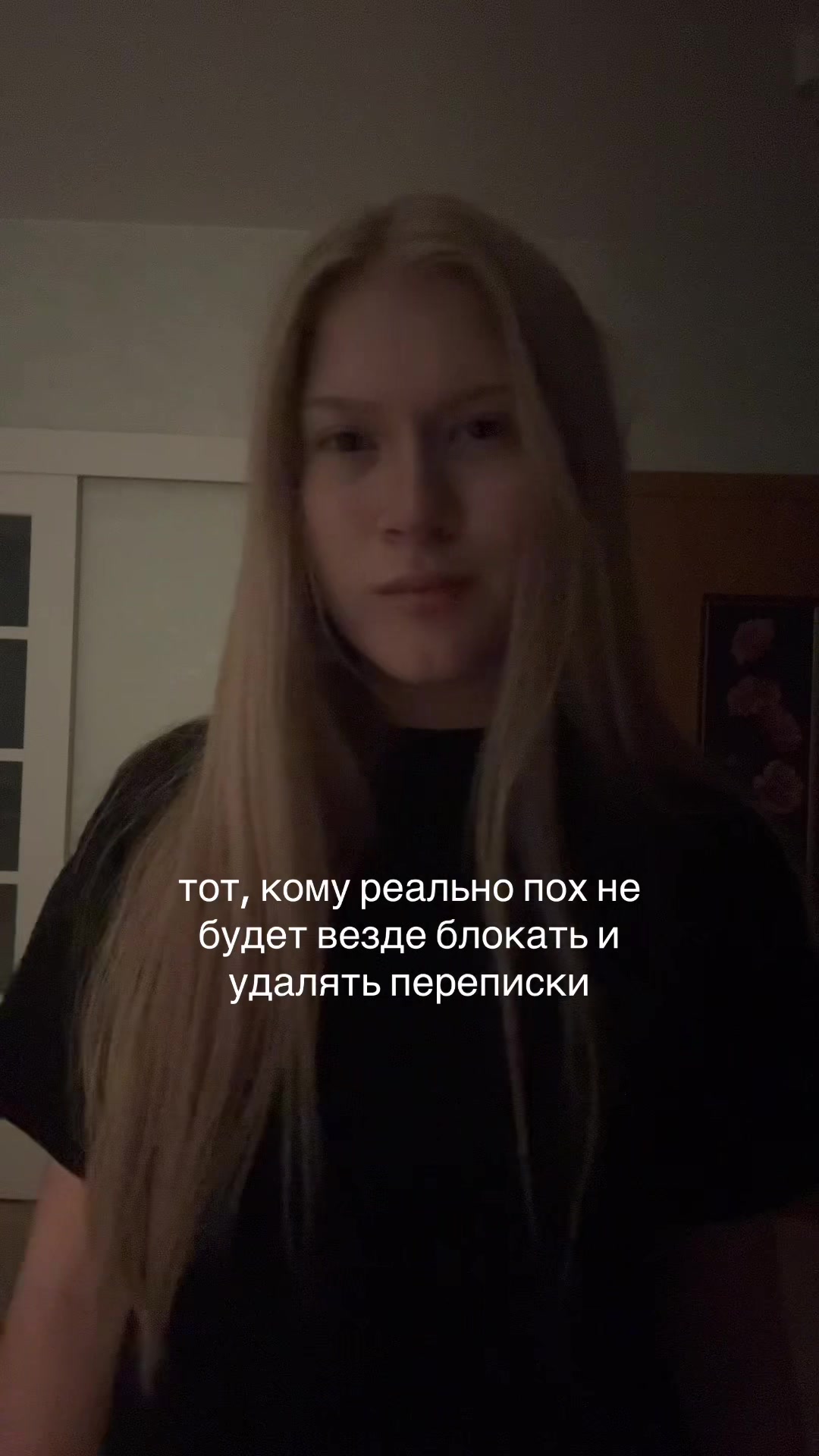 @чапова
