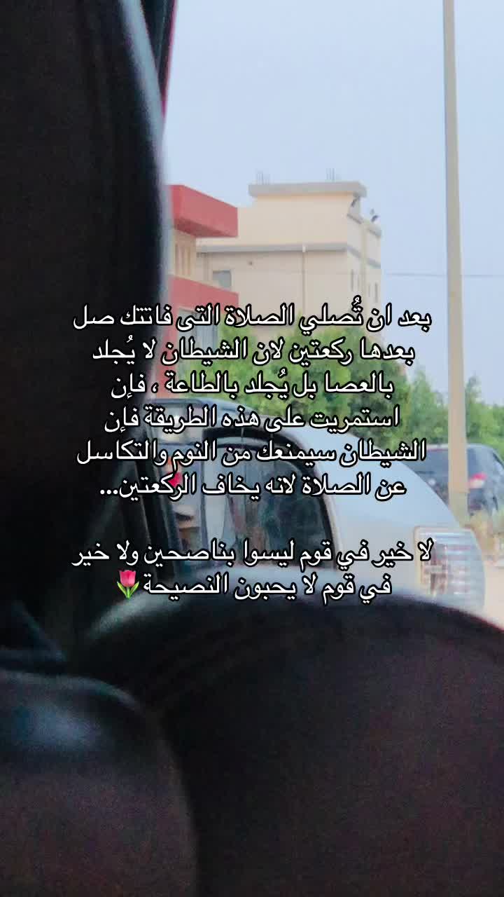 @الطرِيـق إلى الجنّة🌱.