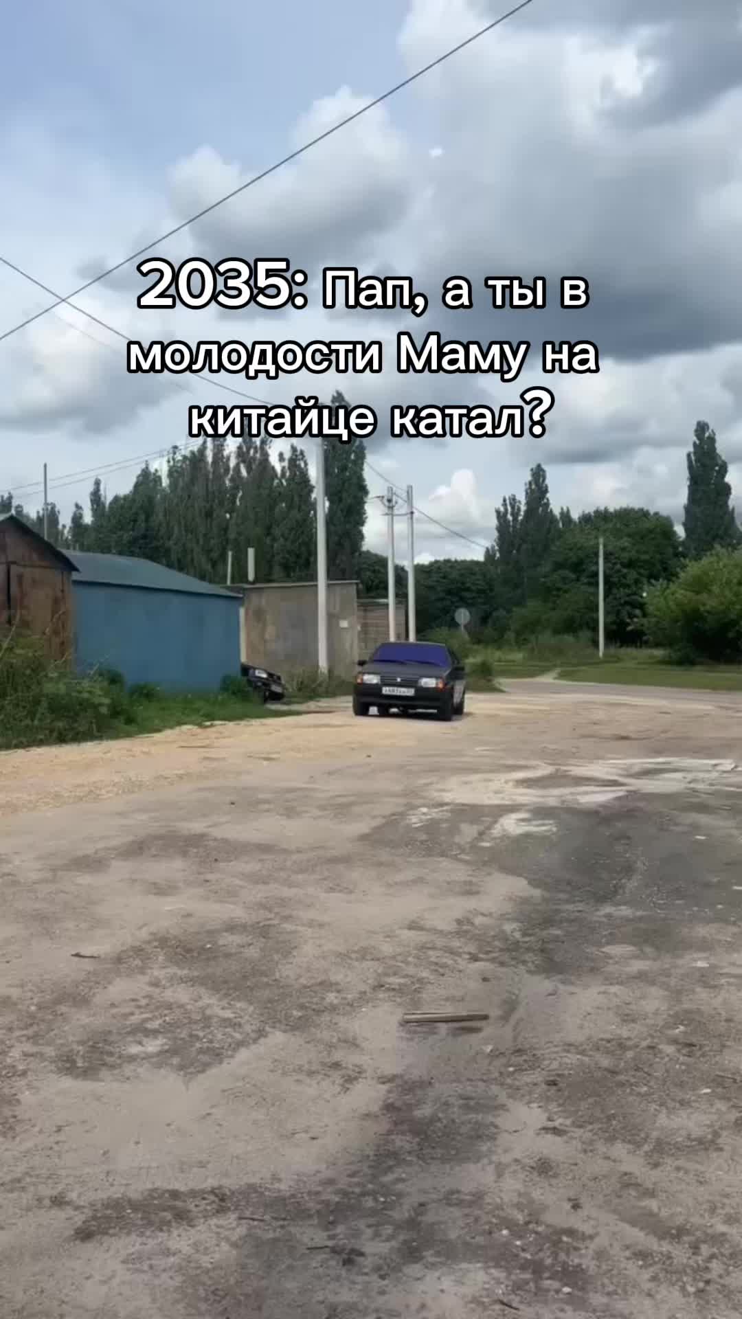 @Vaz_2109_