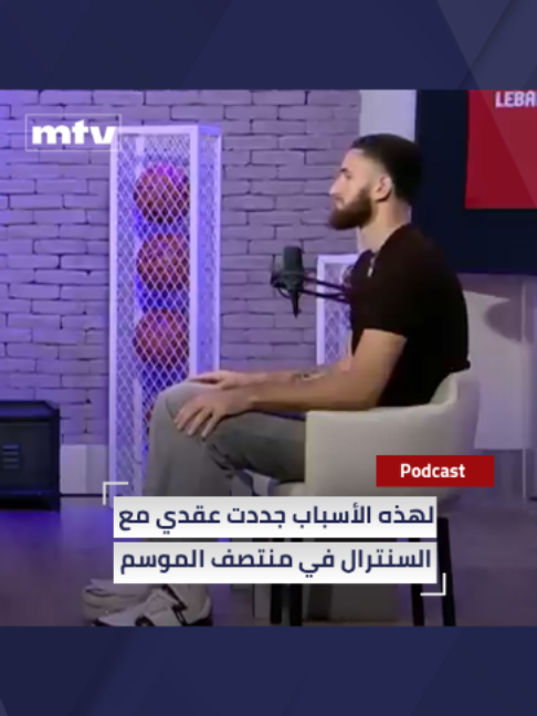 @MTV Lebanon