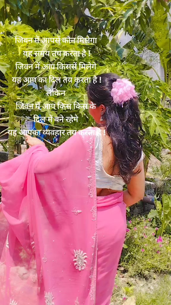 @Annu mehta