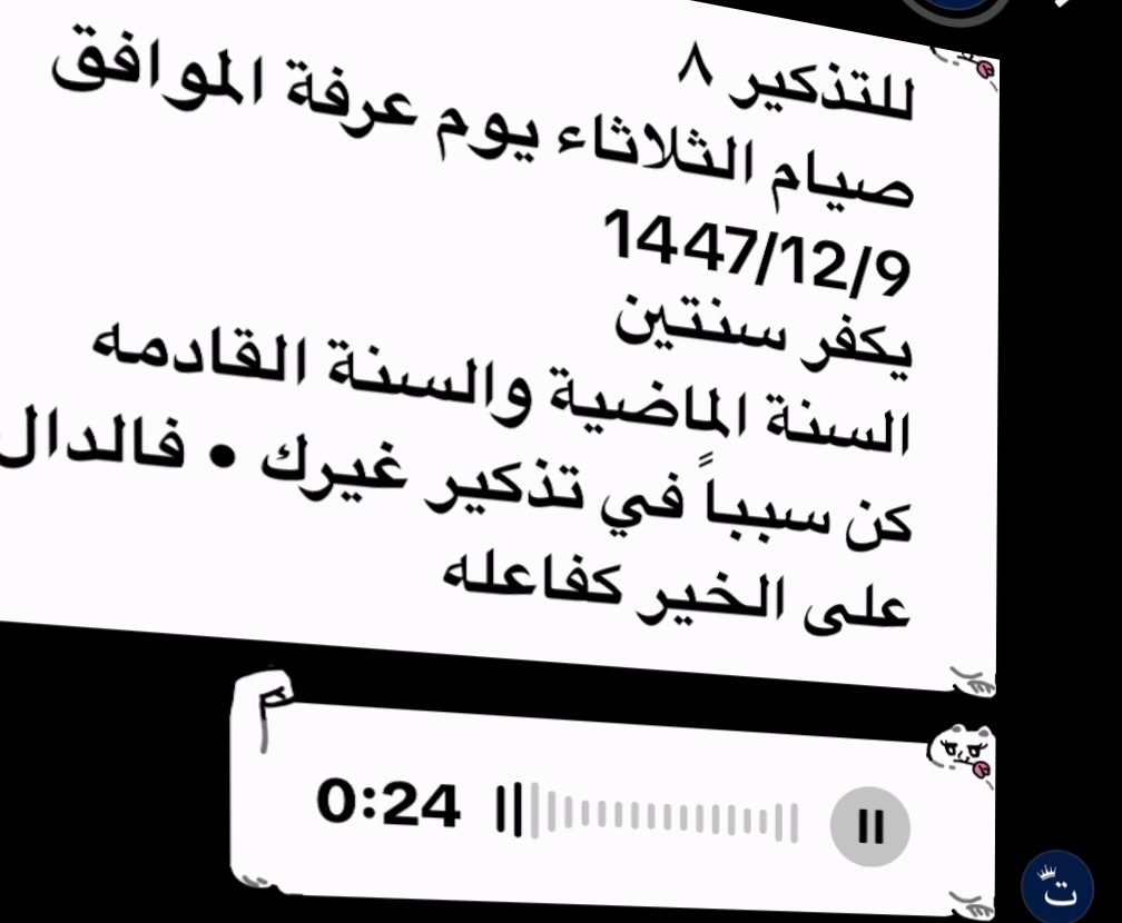 @غدار[M]‼️