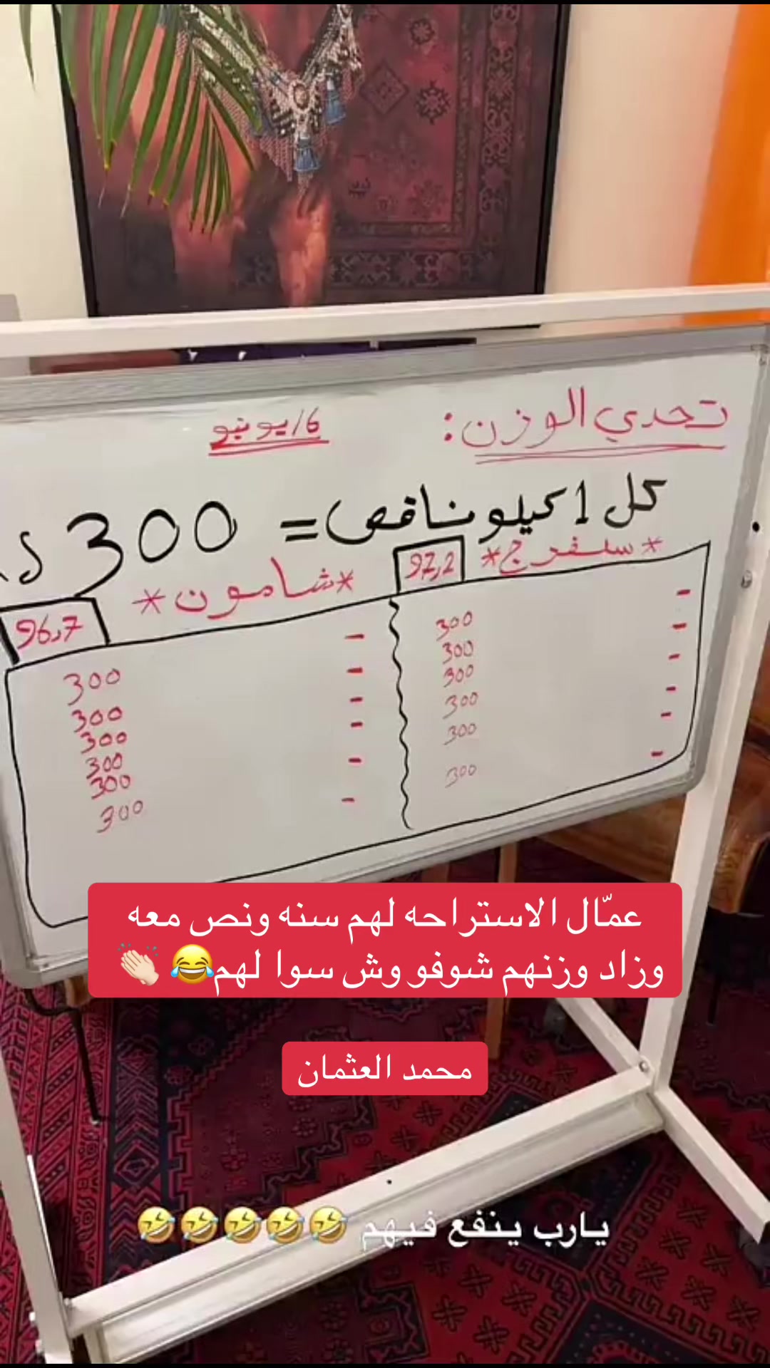 @شمس ☀️