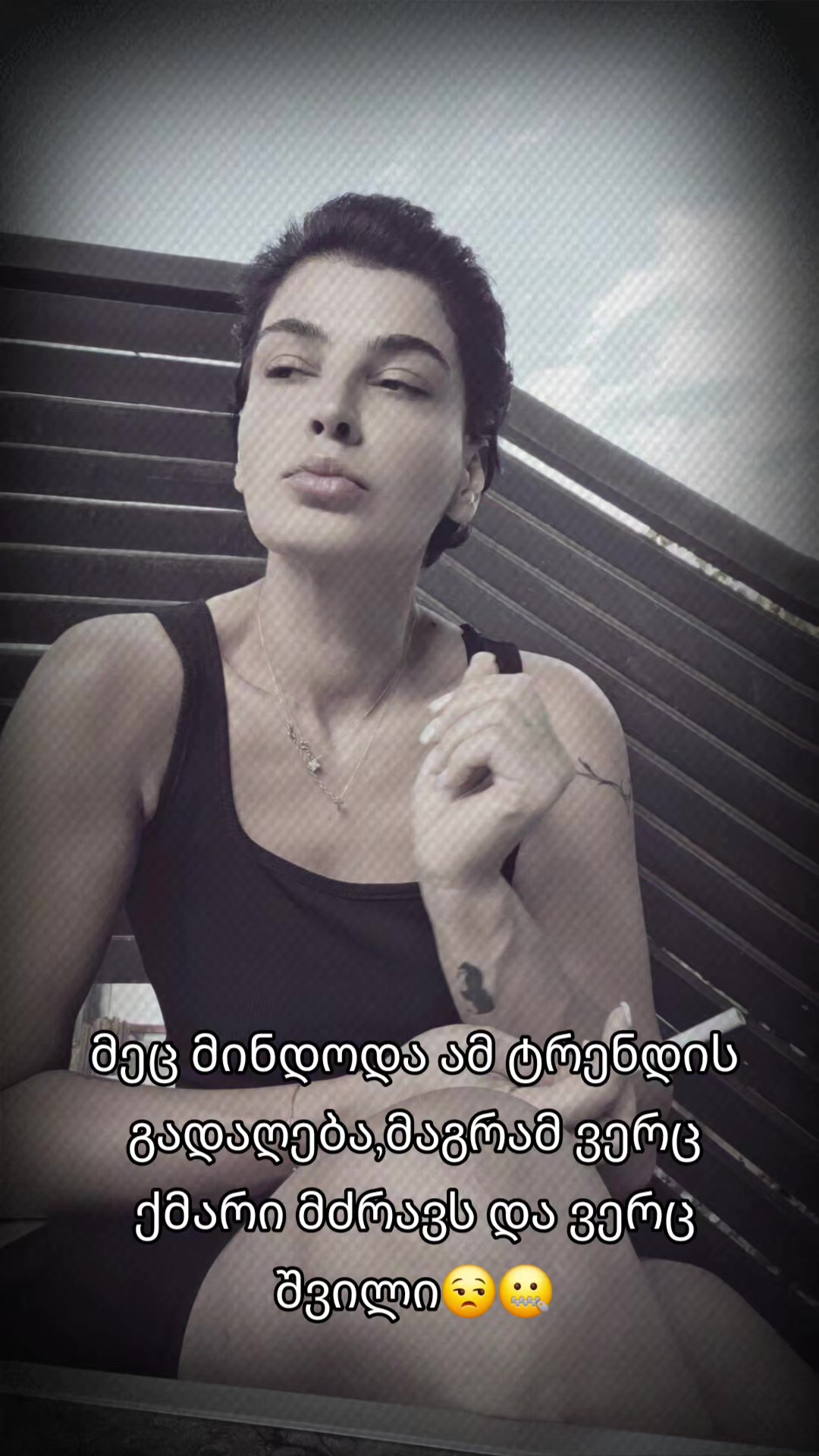 @nutsavardiashvili🦀