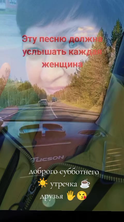 @Светлана Углич ❤️