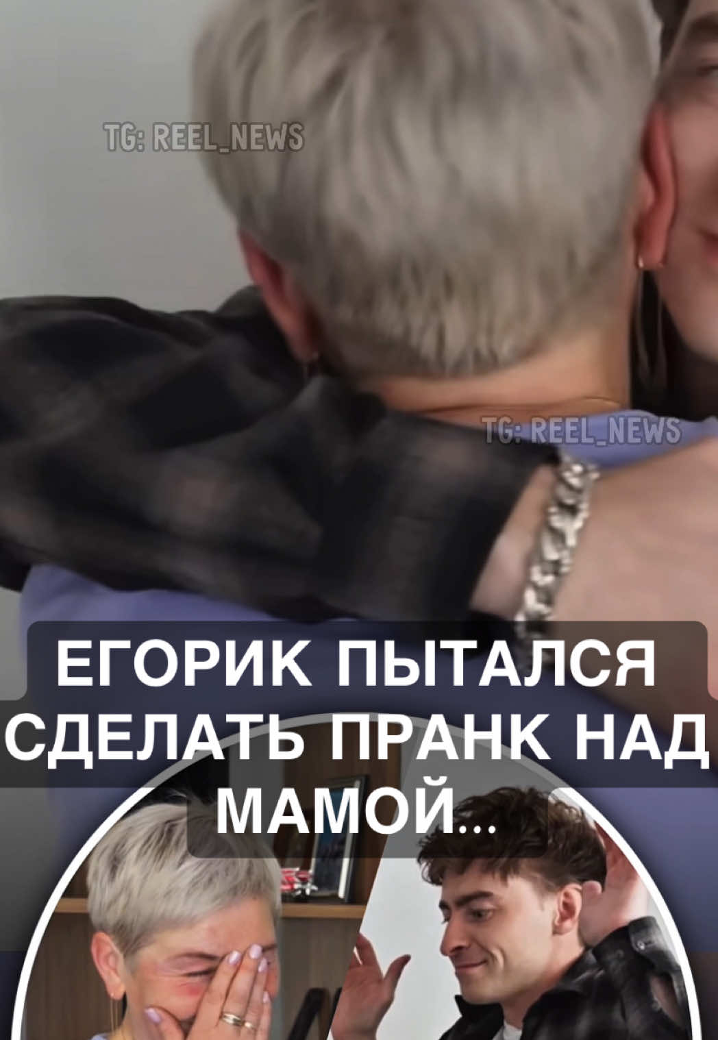 @Reel News