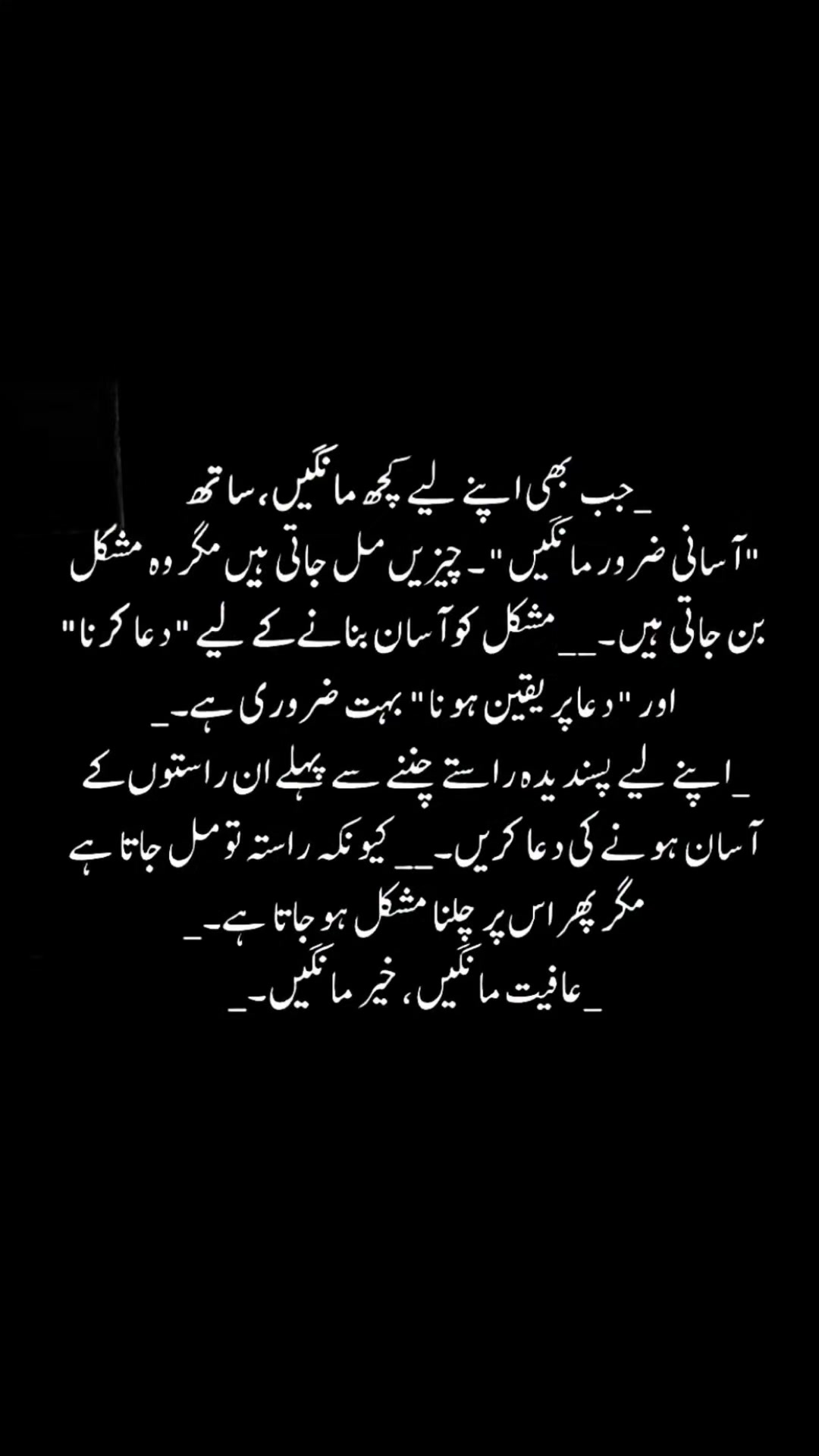 @BuAyat♥️BuMuSa❤️