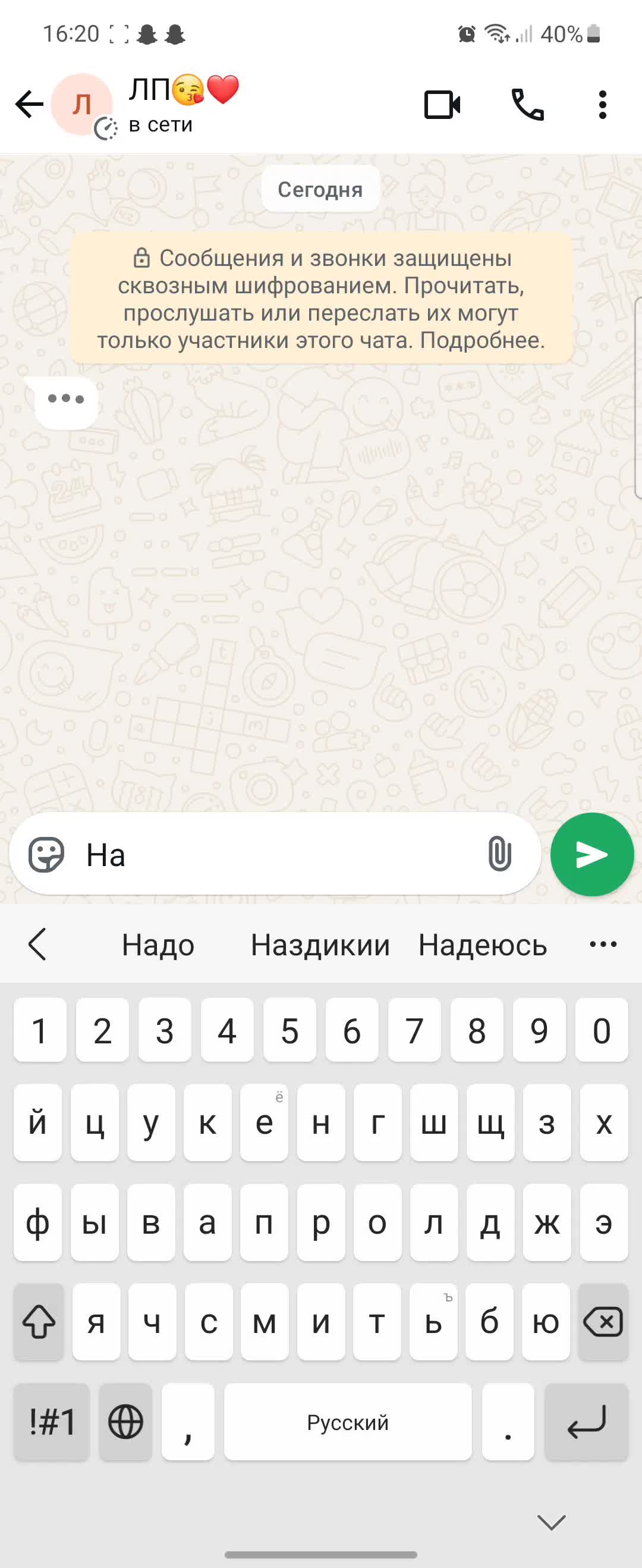 @Smuyling💬😏