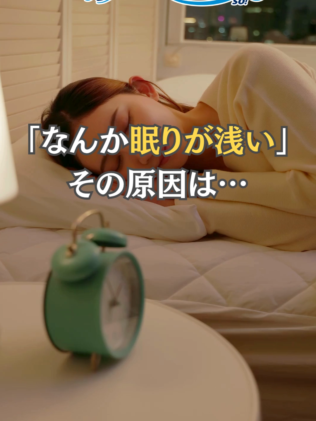 @コインランドリー爽片山坂店
