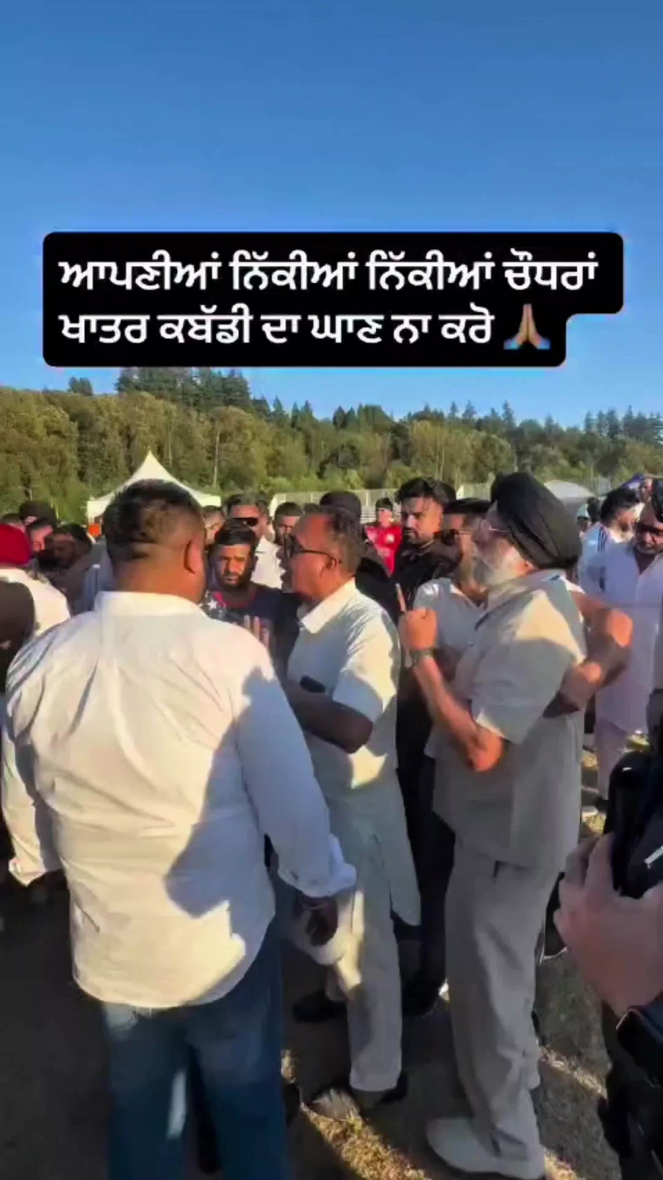 @🇧 🇦 🇯 🇼 🇦 ਖਾਲਿਸਤਾਨੀ