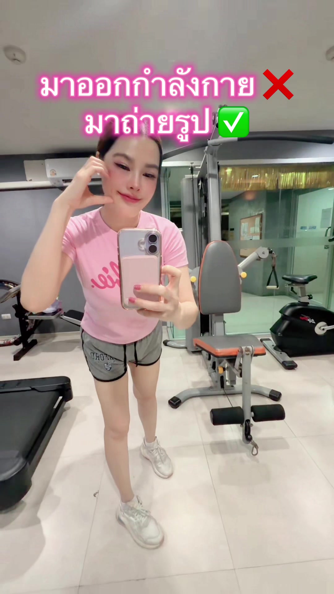 @pinkpinkrapat