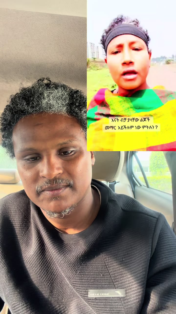 @ኢላስ