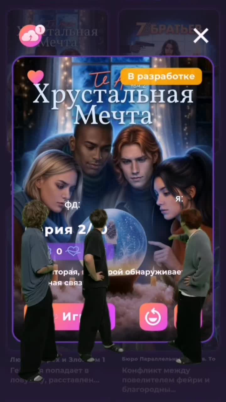 @клуб драматики