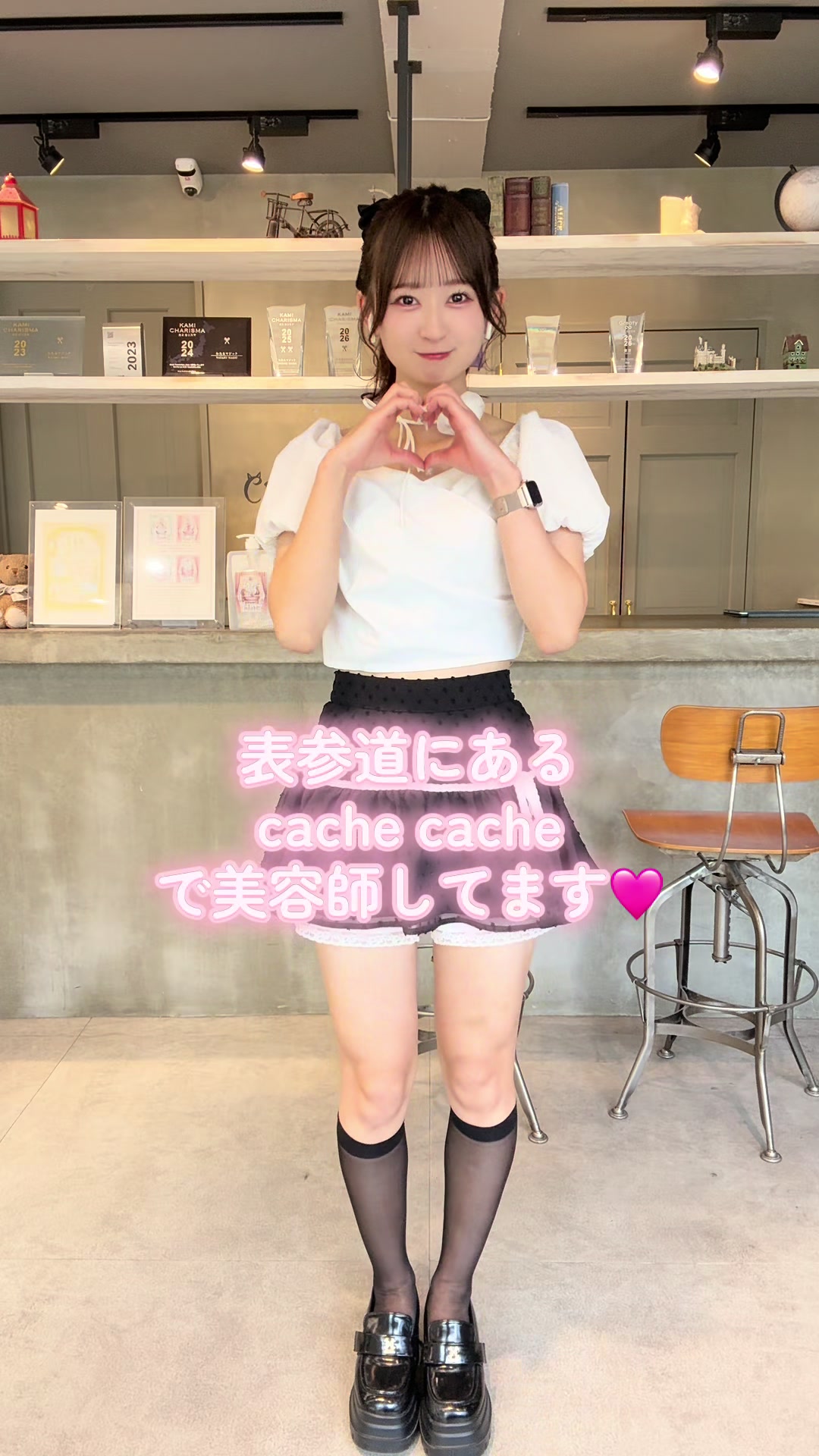 @ゆいな