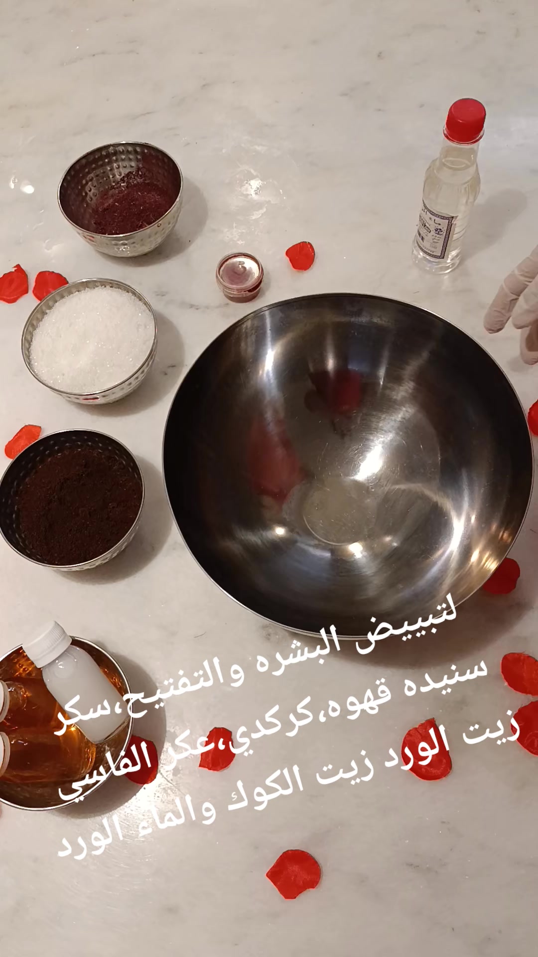 @حمام مغربي