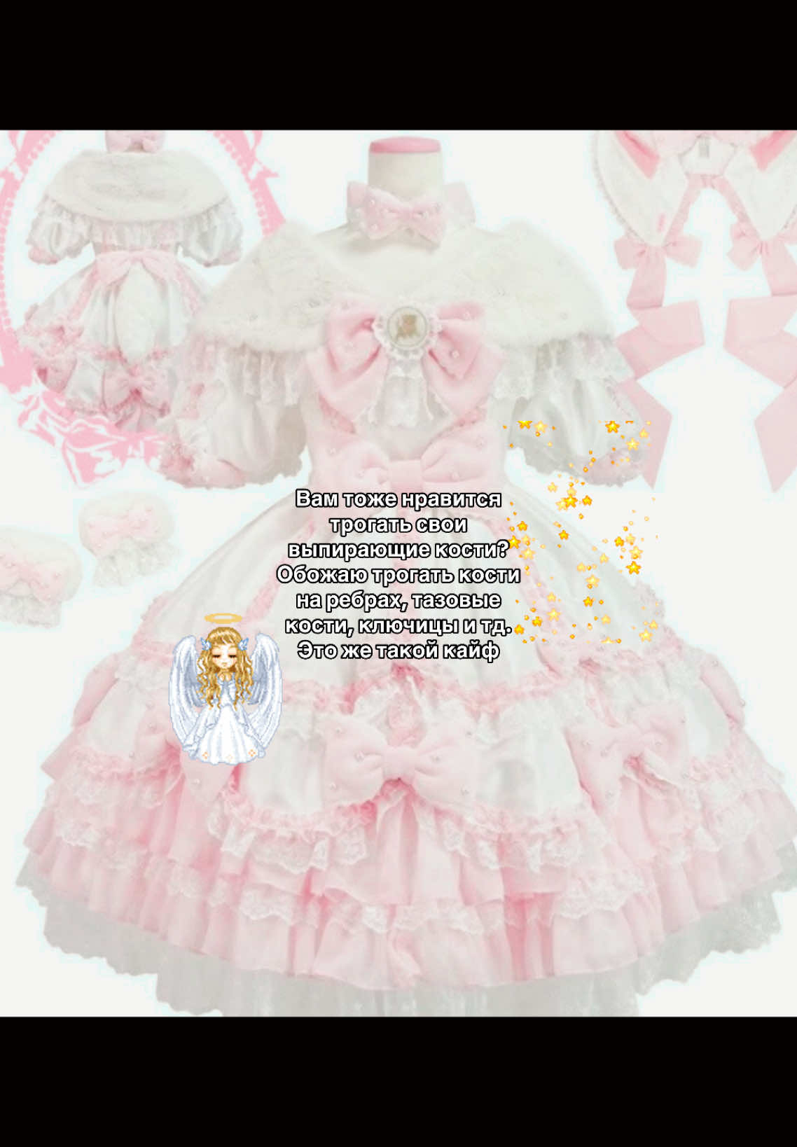 @🎐┊Озуи Няняян!&iexcl; ૮ ․ ․ ྀིა