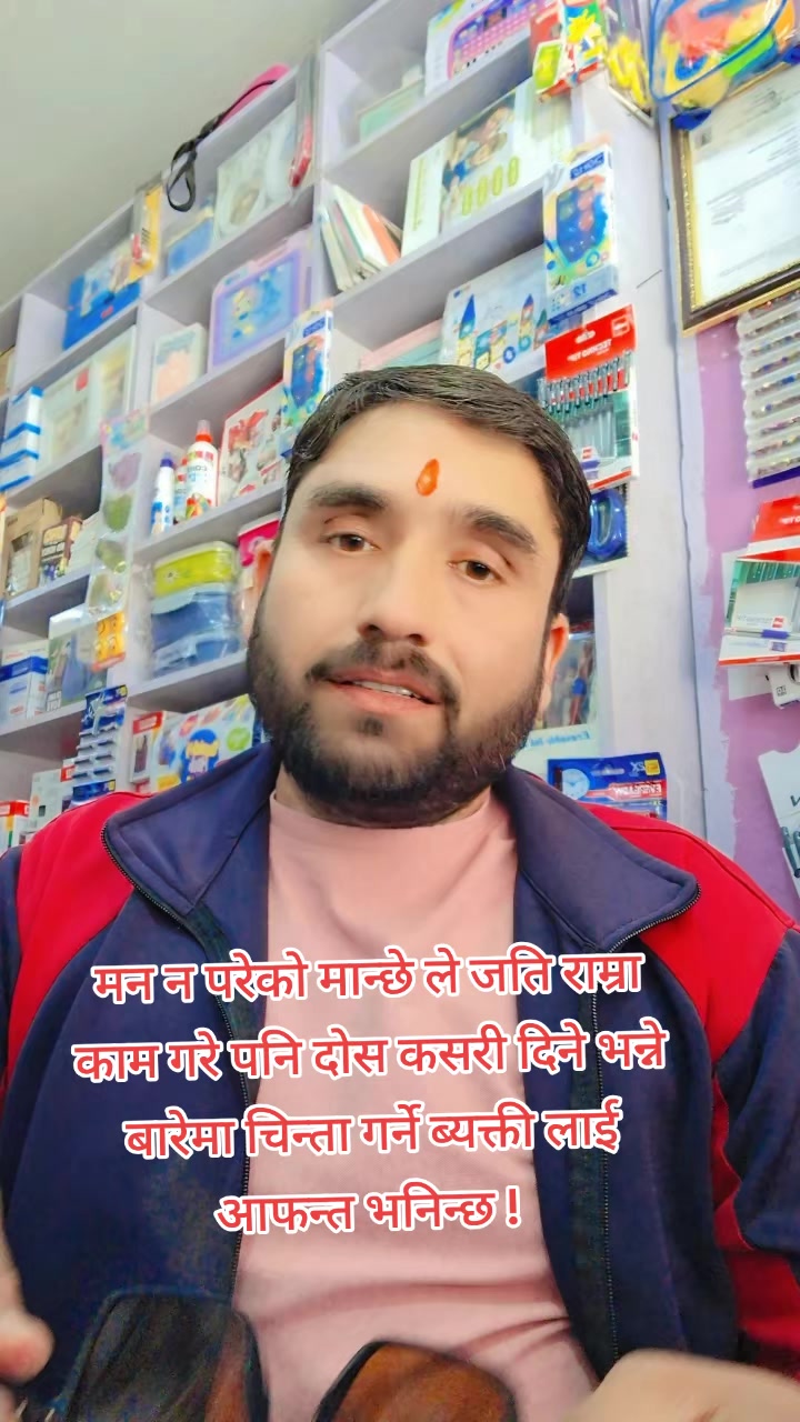 @shivaji
